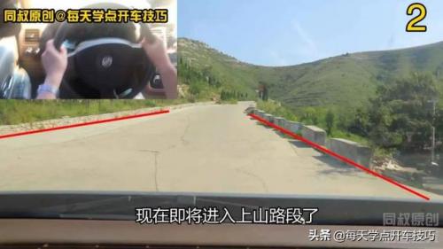 道路坡度(路坡度多少合适)插图2