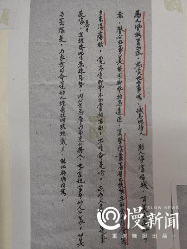 重庆鞋子行业排名前十(重庆本土的鞋业)插图3