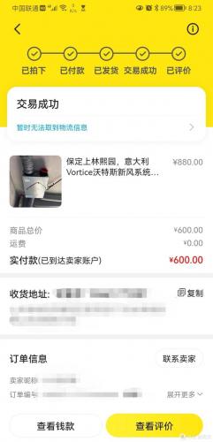 热交换新风系统(新风系统全热)插图