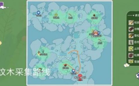 小森生活松纹木在哪里(松纹木)