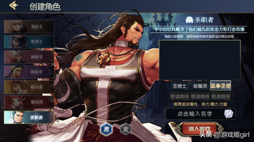 dnf蓝拳觉醒(dnf三次觉醒)插图2