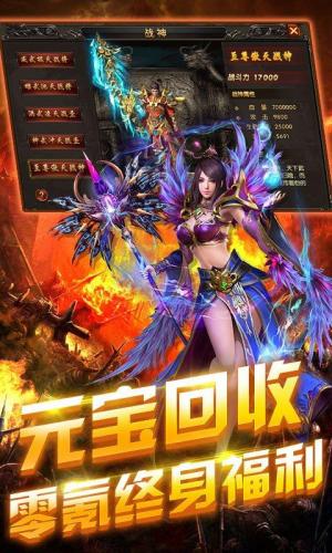 送首充的变态游戏盒子(什么游戏客户端送首充的)插图6