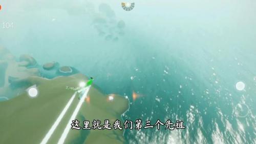 光遇藏宝岛礁先祖(潜海季的背景设定)插图11