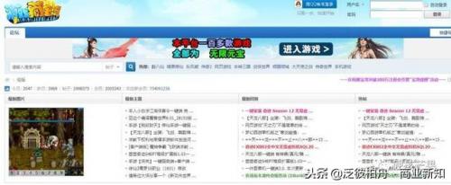 游戏藏宝湾网游单机版(游戏交流 赞助金币)插图4