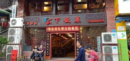 广州涪陵饭店排名前十(涪陵好吃的馆子)插图3