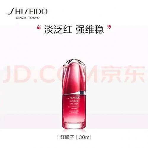 资生堂化妆品套装(资生堂小剪刀化妆品价格)插图9