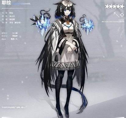 明日方舟耶拉怎么样(耶拉明日方舟)插图1