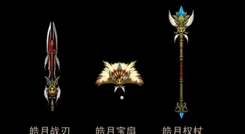 皓月传奇180(皓月传奇公众号)插图