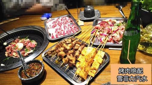 芭比q了什么意思梗(芭比q是什么意思)插图20