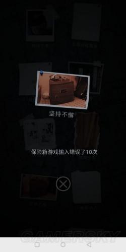记忆重现游戏攻略，手游记忆重现攻略插图68