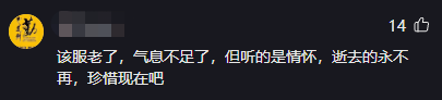 谭咏麟粉丝年龄排名前十(谭咏麟有多大年龄了)插图4