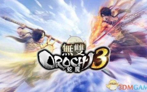 无双大蛇3独特武器(无双大蛇3妲己)