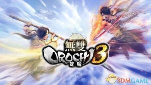 无双大蛇3独特武器(无双大蛇3妲己)插图