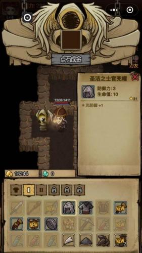 贪婪洞窟h5怎么删除(贪婪洞窟h5修改教程)插图9