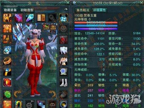 诛仙3焚香技能介绍(诛仙3青云完美加点图)插图