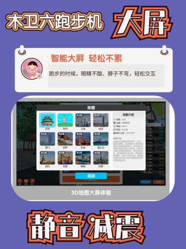 什么牌的跑步机质量好(目前口碑最好的跑步机)插图5
