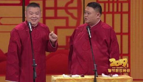 相声对对联(对对子顺口溜)插图