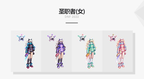 dnf21年春节套外观，2021年新春耕耘金秋套外观插图9