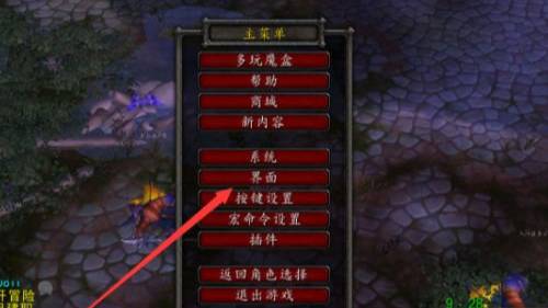 魔兽世界伤害数字不显示怎么解决(魔兽世界怎么显示伤害数字啊)插图