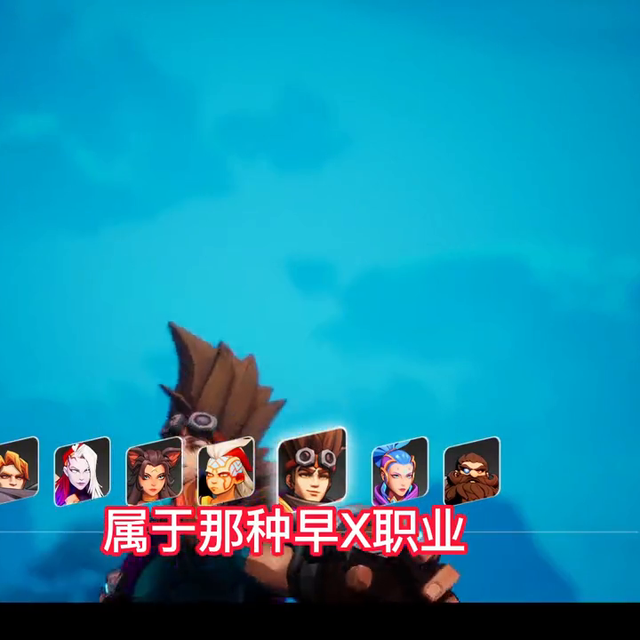 火炬之光2最爽职业(火炬之光2最强职业排行)插图2