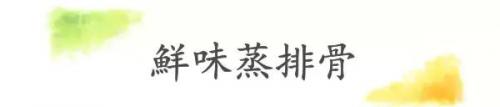 贵阳粤菜小吃排名前十(贵阳十大粤菜排名)插图31