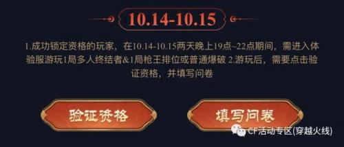 穿越火线幸运抽奖王者轮回(cf端游王者轮回抽奖)插图2