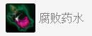 刀锋意志艾瑞莉娅出装(莉莉娅征服者出装)插图3