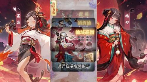 九重试炼兑换码12个礼包最新，九重试炼进阶试炼打不过插图3