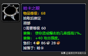 祖尔格拉布boss分布图(祖尔格拉布能抓的宝宝)插图69