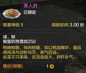天涯明月刀土豆(天涯明月刀土豆坐标)插图17