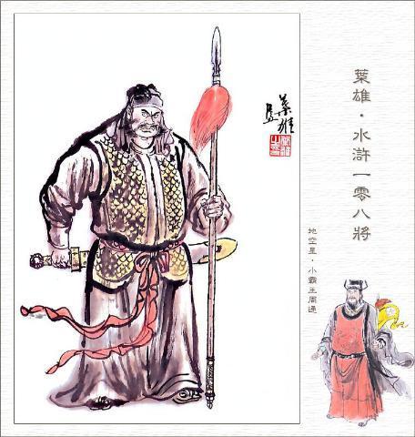 七十二地煞(七十二地煞甄子丹武侠电影)插图50