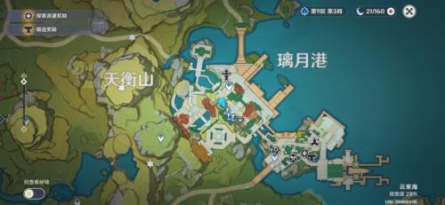 原神书抵万金任务完成攻略(原神送书任务怎么走)插图