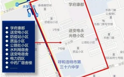赛罕区小学公办排名前十(菏泽小学排名)