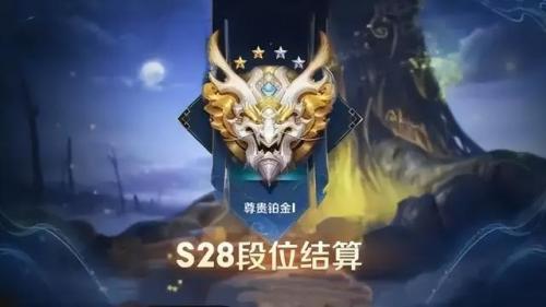 王者荣耀赛季继承表(王者荣耀段位等级继承)插图1