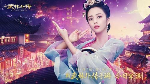 武林外传寻宝(武林外传白驼山剧本boss)插图3