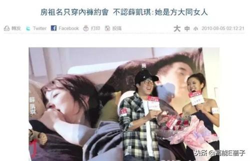 快乐大本营薛凯琪(方大同快乐大本营唱的歌曲)插图44