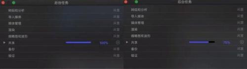 苹果的笔记本电脑(苹果电脑值得买吗)插图17