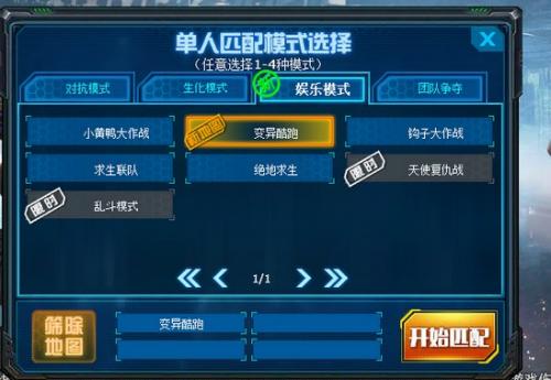 火线精英磐龙涧地图解析(火线精英地图介绍)插图