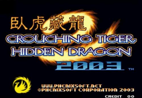 正版拳皇97风云再起单机版(拳皇2002风云再起安卓)插图3