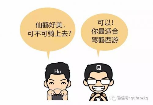 芭比q了什么意思梗(芭比q是什么意思)插图17