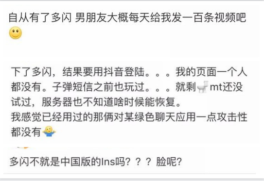 最不正经的聊天软件(QC千城软件库司机集中地)插图6
