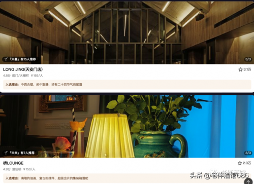 北京酒吧网(北京酒吧张力简介)插图27