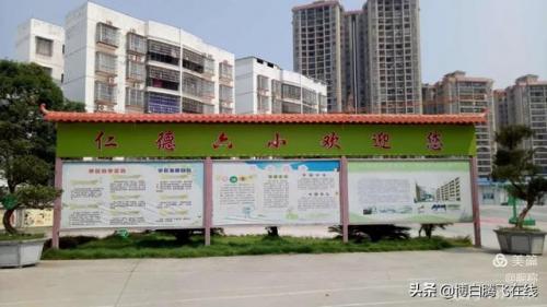博白市小学排名前十(博白初中排名一览表)插图