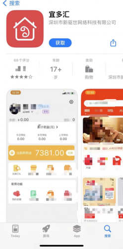 长沙家居(长沙全屋定制)插图3