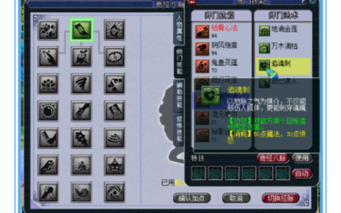 无底洞技能多少秒4(109wdd秒多少正常)