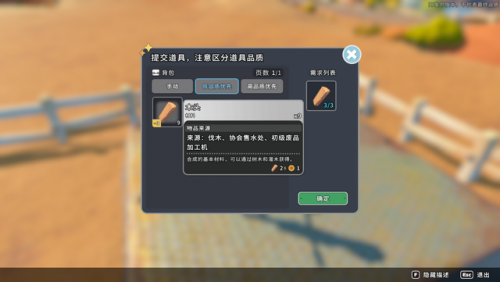 海坊主哪里多跑跑(海坊主怎么来的)插图13