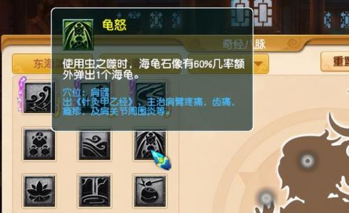 梦幻西游宝烛法宝合成(宝烛法宝合成摆放位置)插图9