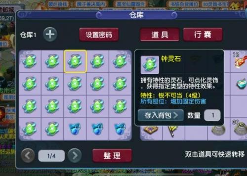 梦幻西游转区费用计算(梦幻西游平转区查询)插图2