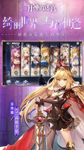 时空之轮轮回攻略完整(守卫剑阁时空之轮轮回)插图2