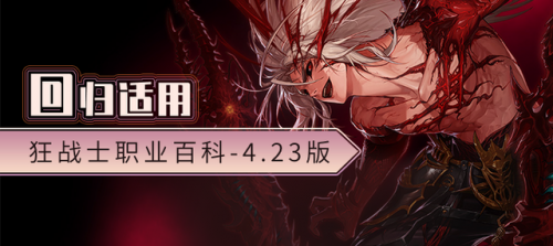 dnf狂战士buff装备选择(狂战士buff装备选择)插图26